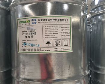 綿陽水性環氧樹脂